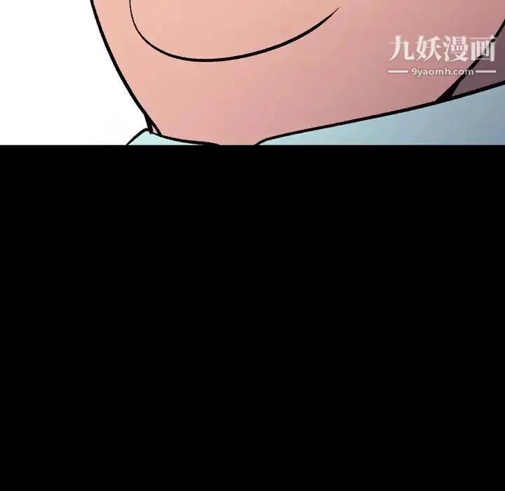 经纪人 - 第96话 - page 6