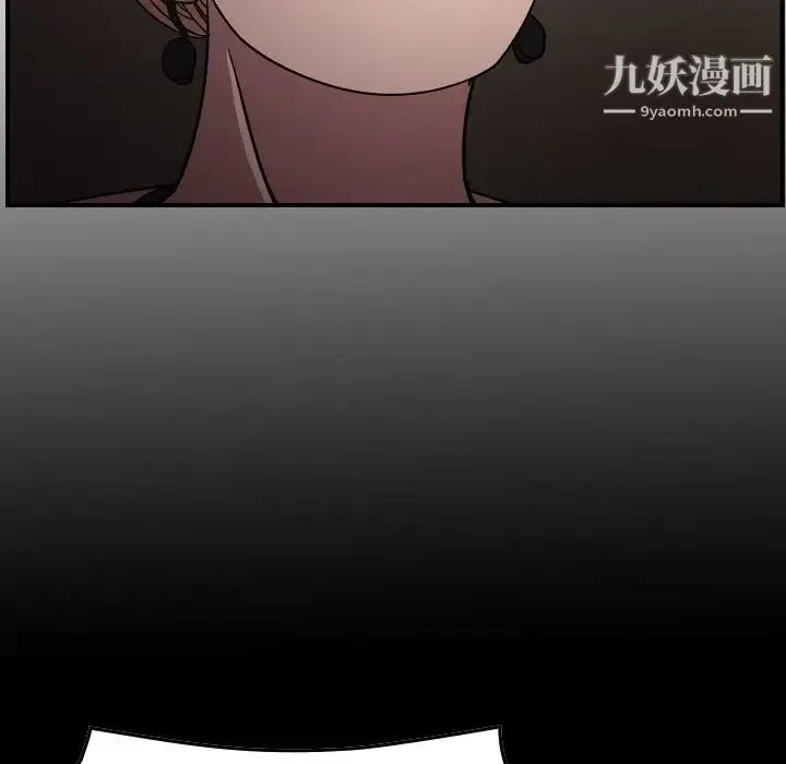 经纪人 - 第96话 - page 19