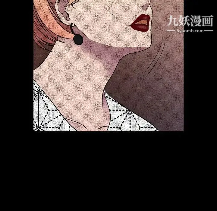 经纪人 - 第96话 - page 26