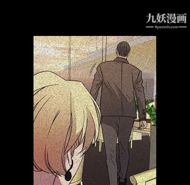 经纪人 - 第96话 - page 29