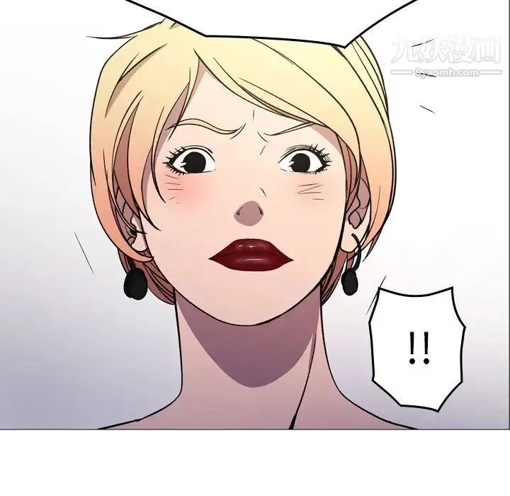 经纪人 - 第96话 - page 33