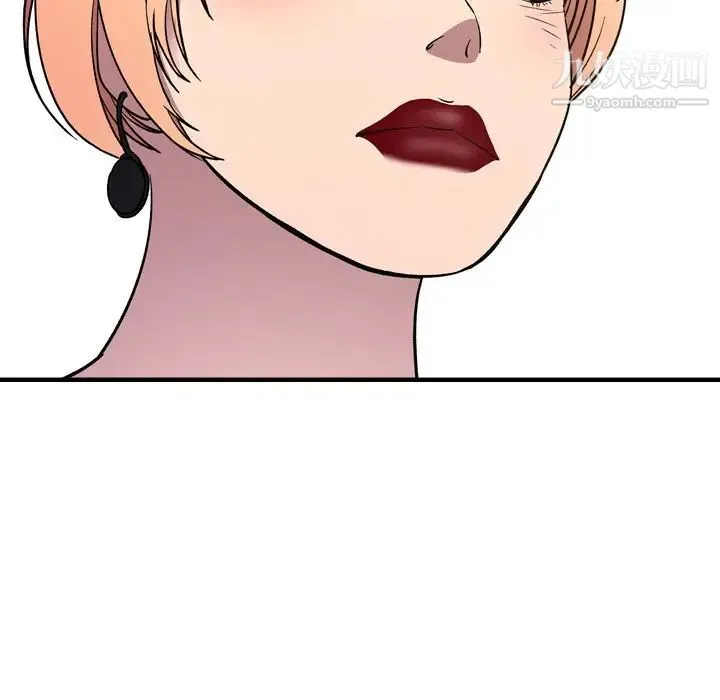 经纪人 - 第96话 - page 39