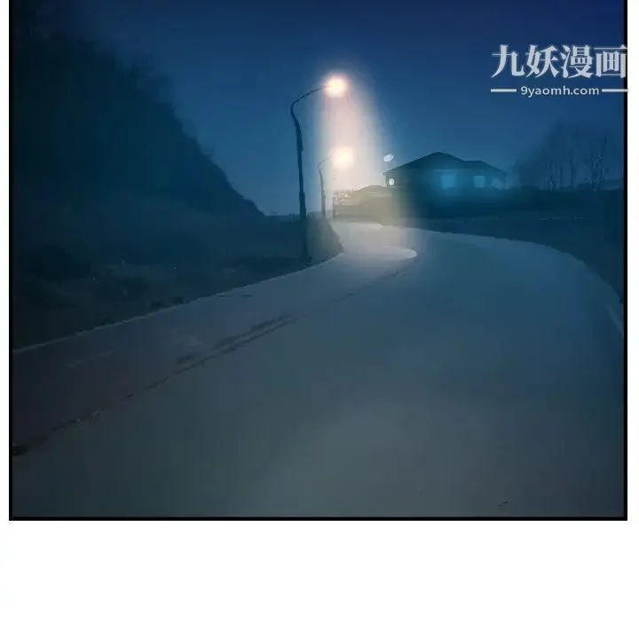 经纪人 - 第96话 - page 41