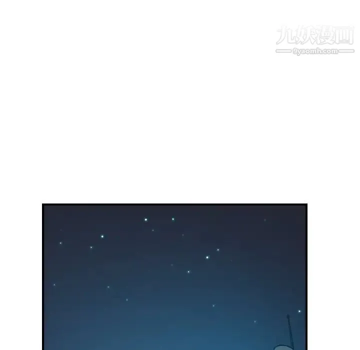 经纪人 - 第96话 - page 42