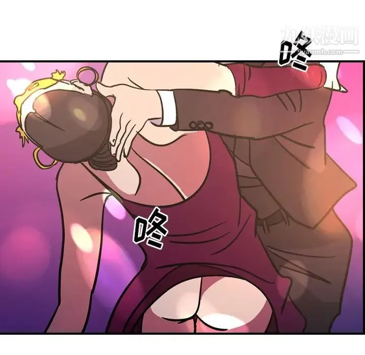 经纪人 - 第96话 - page 49