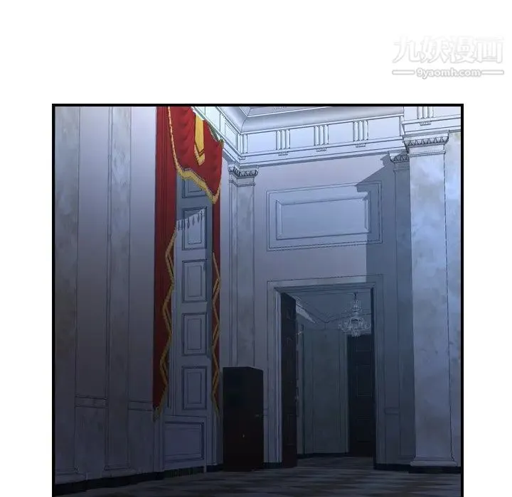 经纪人 - 第96话 - page 51