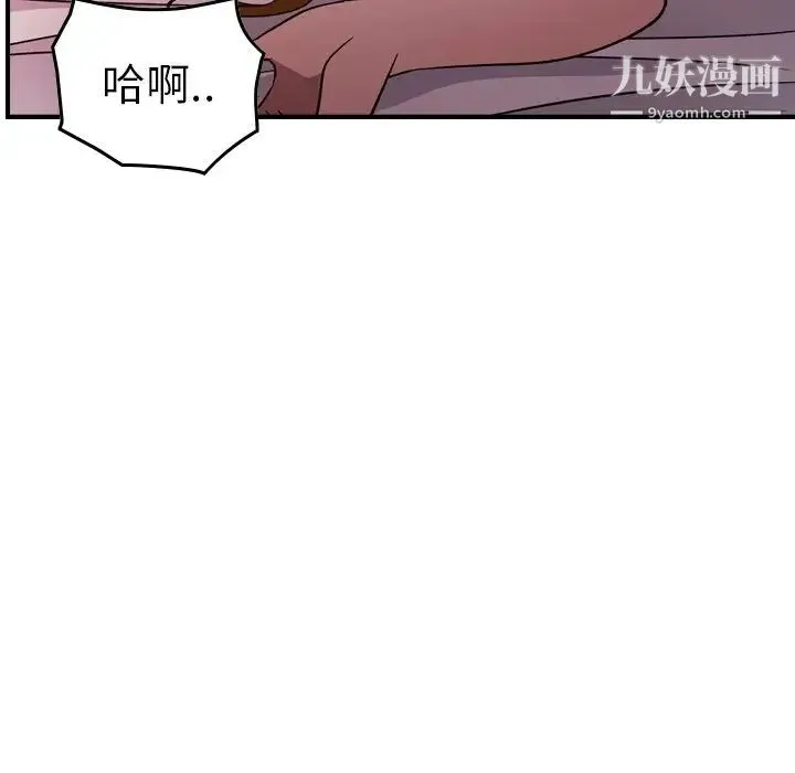 经纪人 - 第96话 - page 59