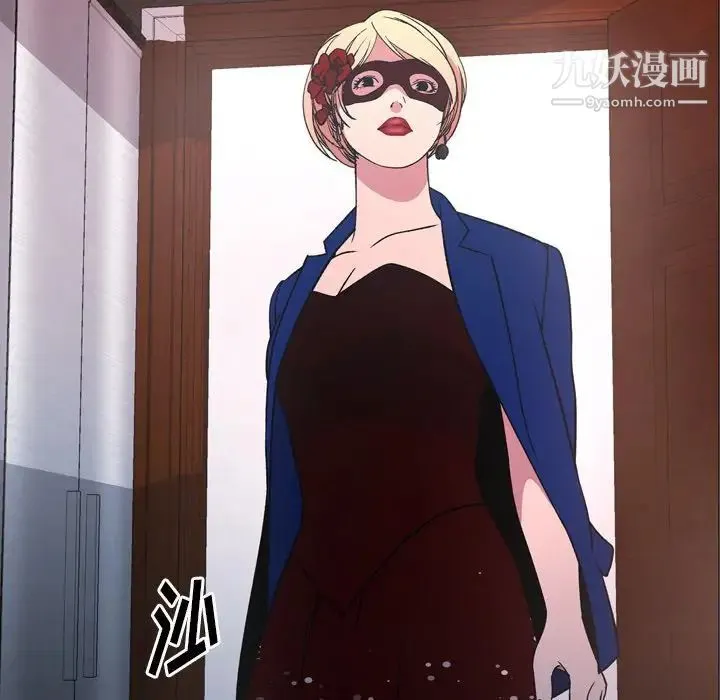 经纪人 - 第96话 - page 62