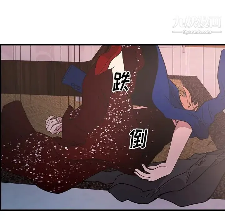 经纪人 - 第96话 - page 67