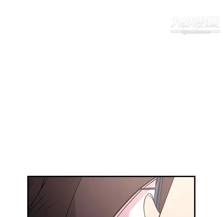 经纪人 - 第96话 - page 68