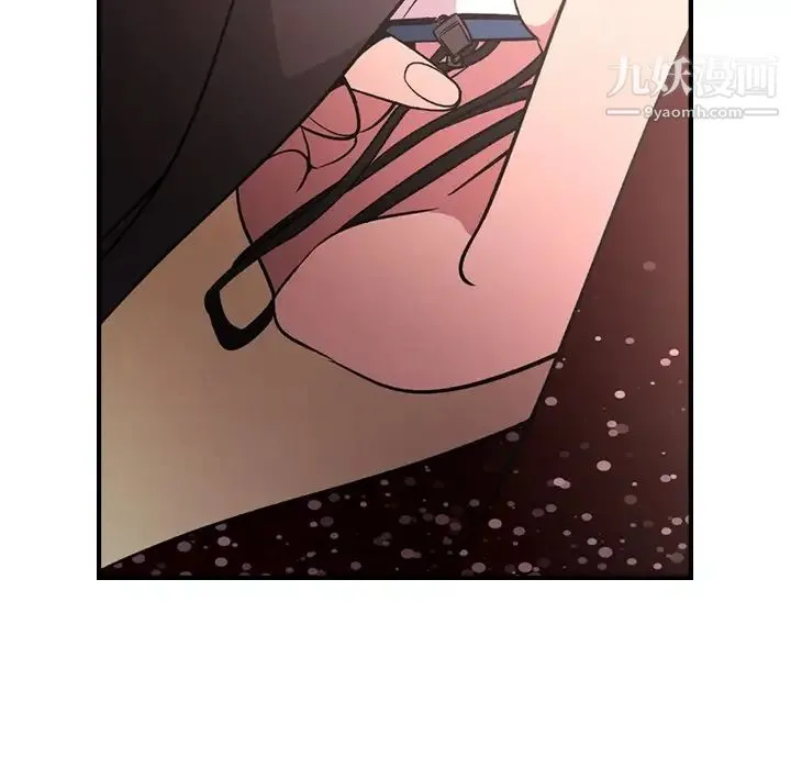 经纪人 - 第96话 - page 69