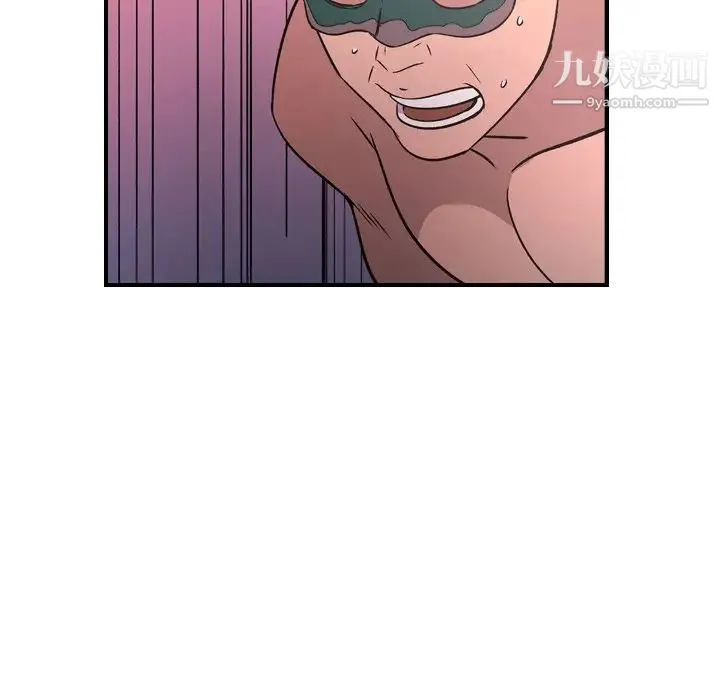 经纪人 - 第96话 - page 71