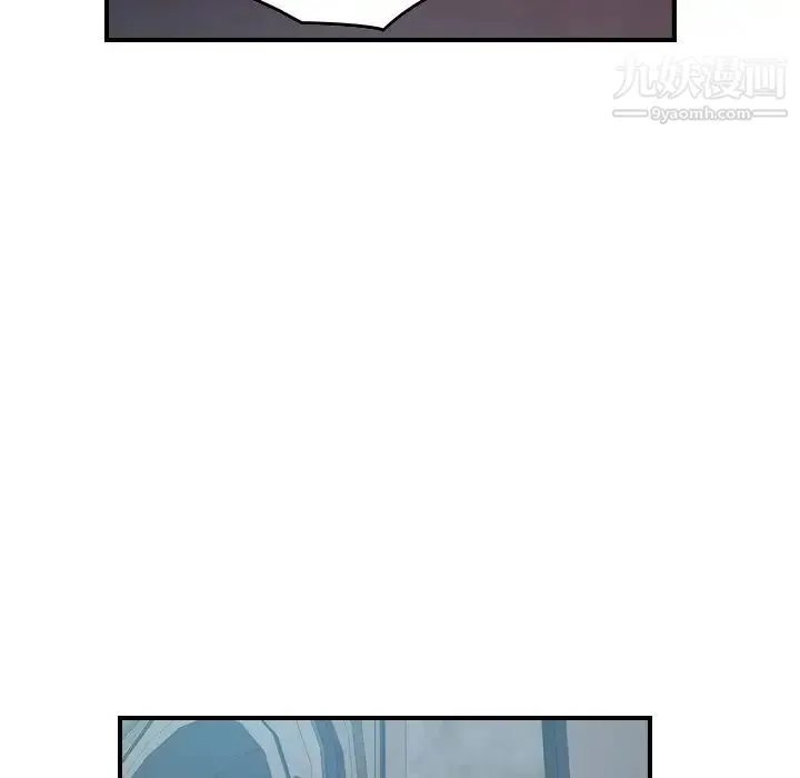 经纪人 - 第96话 - page 80