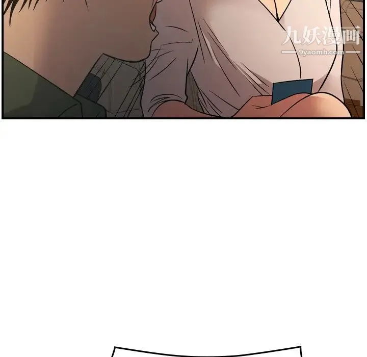 经纪人 - 第96话 - page 105