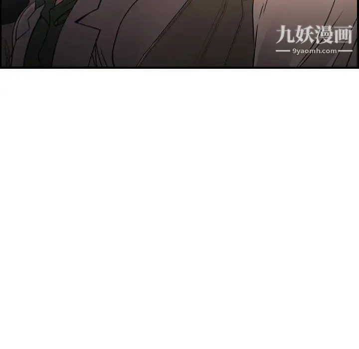 经纪人 - 第96话 - page 107