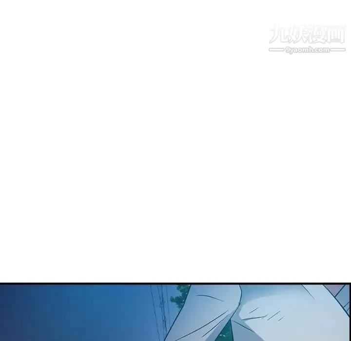 经纪人 - 第96话 - page 111