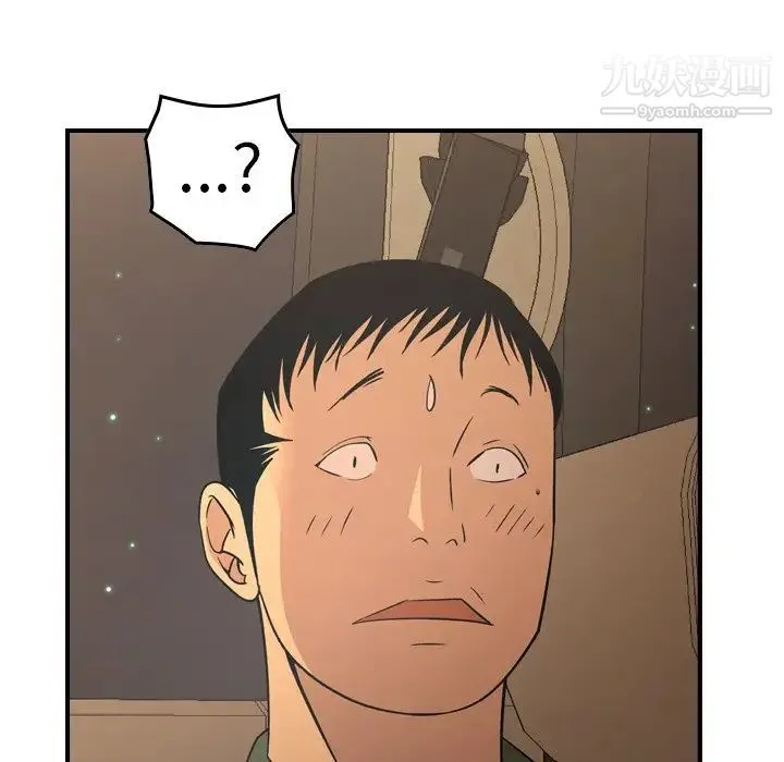 经纪人 - 第96话 - page 115