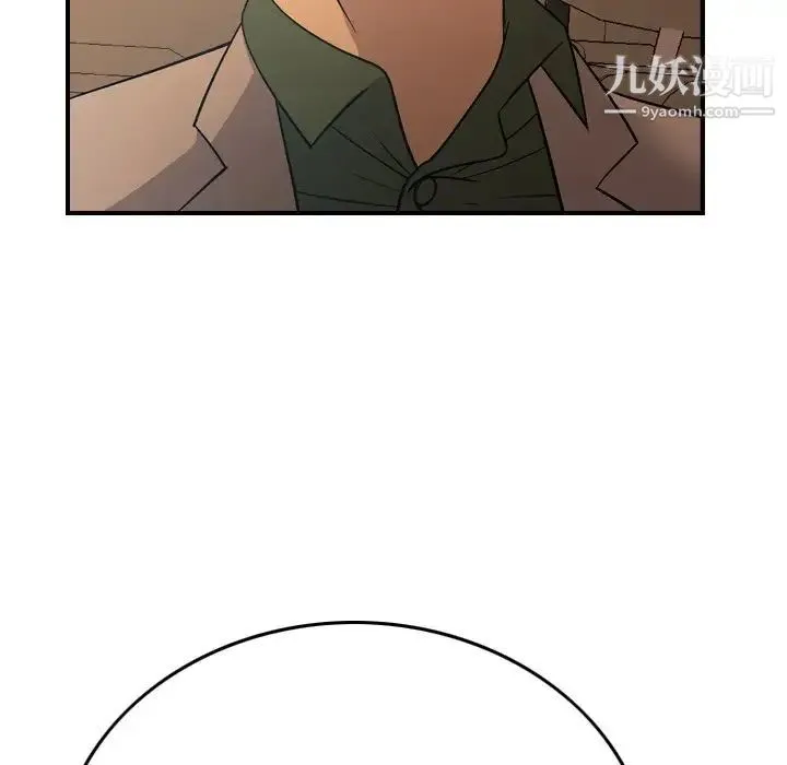 经纪人 - 第96话 - page 116