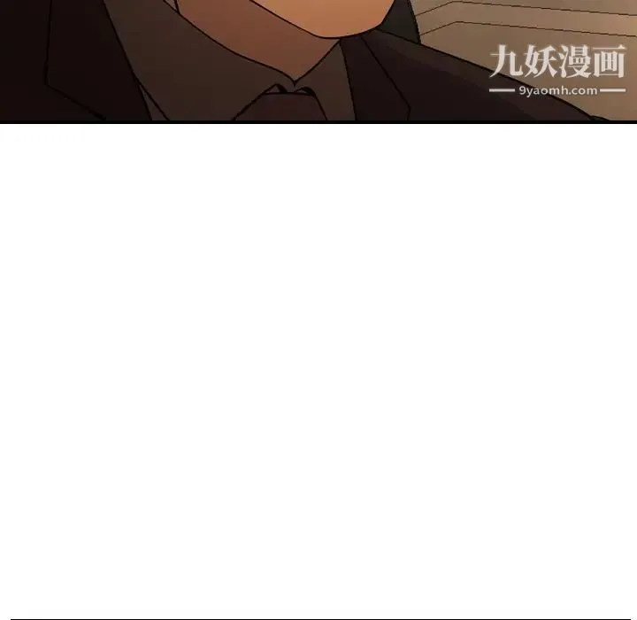 经纪人 - 第96话 - page 118
