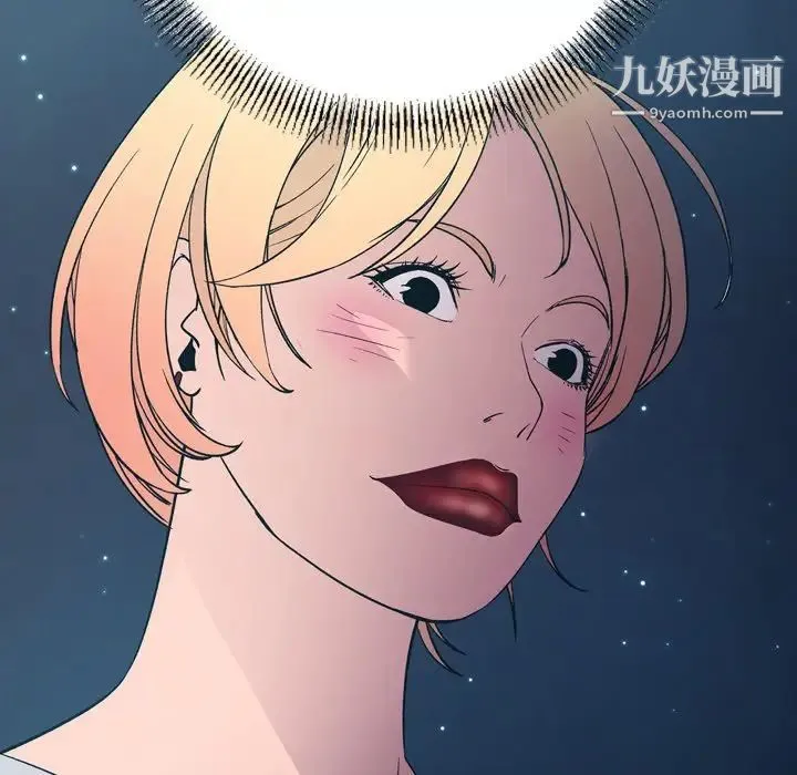 经纪人 - 第96话 - page 121