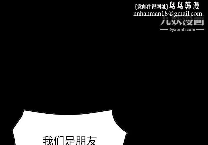经纪人 - 第41话 - page 1
