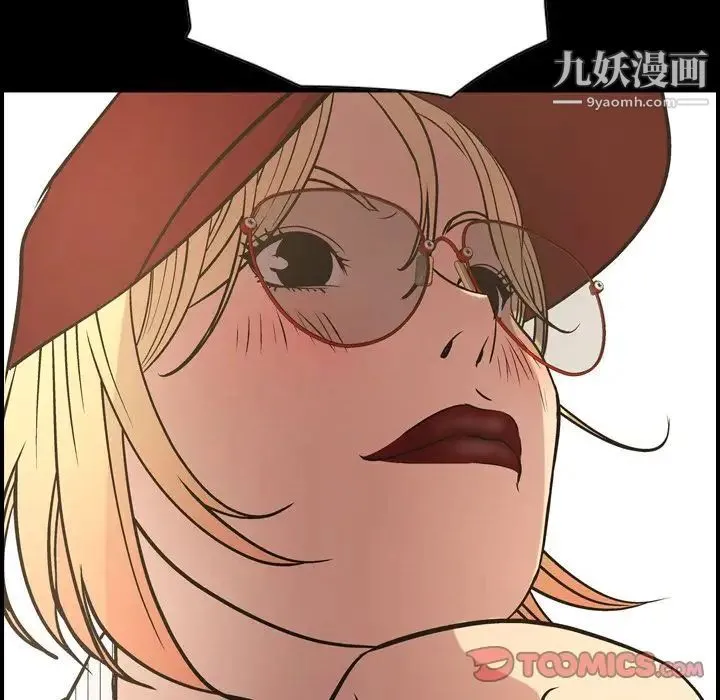 经纪人 - 第41话 - page 9