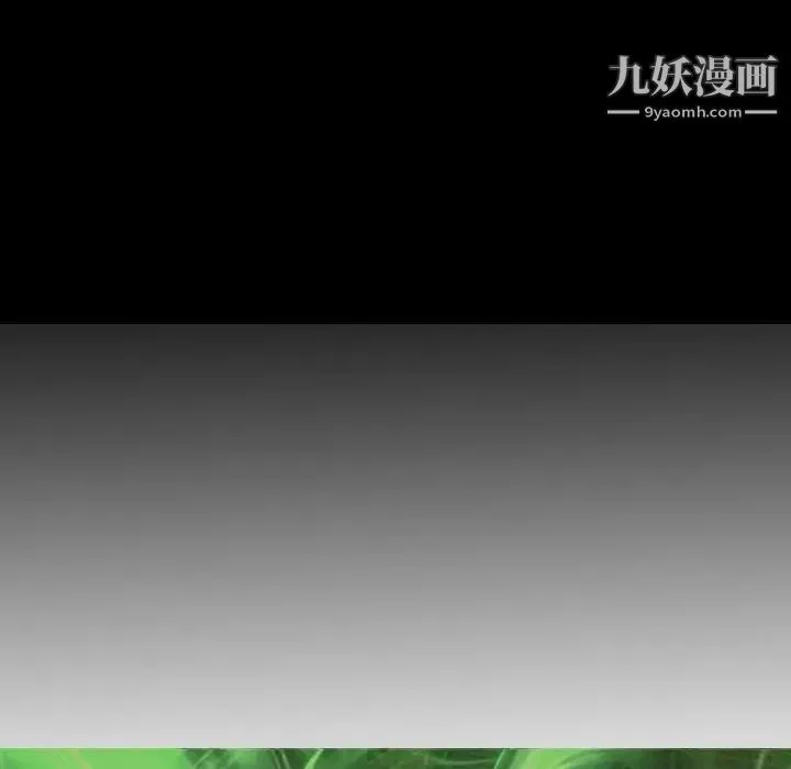 经纪人 - 第41话 - page 11