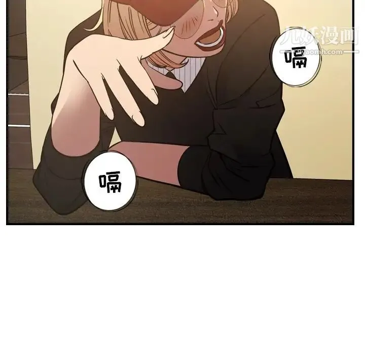 经纪人 - 第41话 - page 16