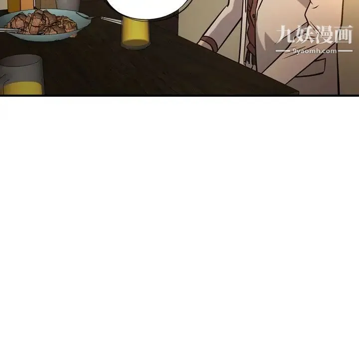 经纪人 - 第41话 - page 22