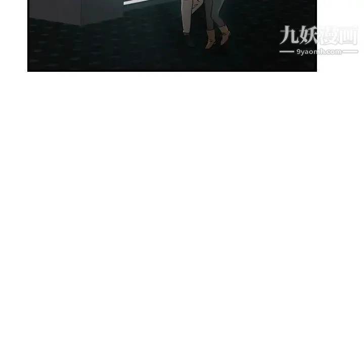 经纪人 - 第41话 - page 28