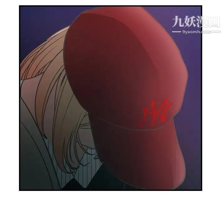 经纪人 - 第41话 - page 31
