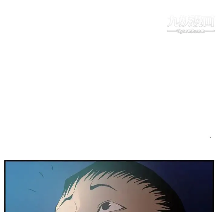 经纪人 - 第41话 - page 34