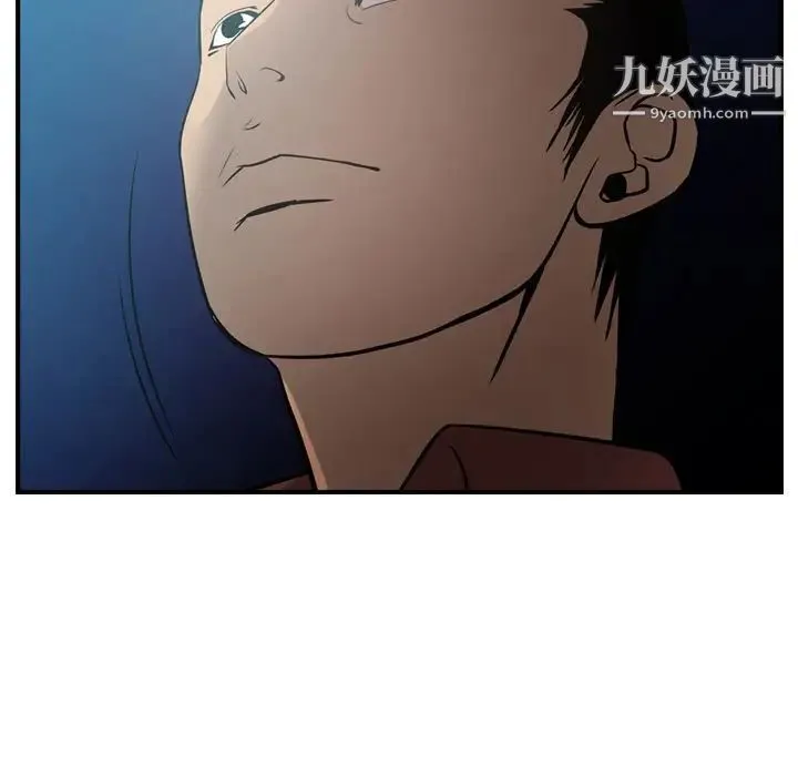 经纪人 - 第41话 - page 35