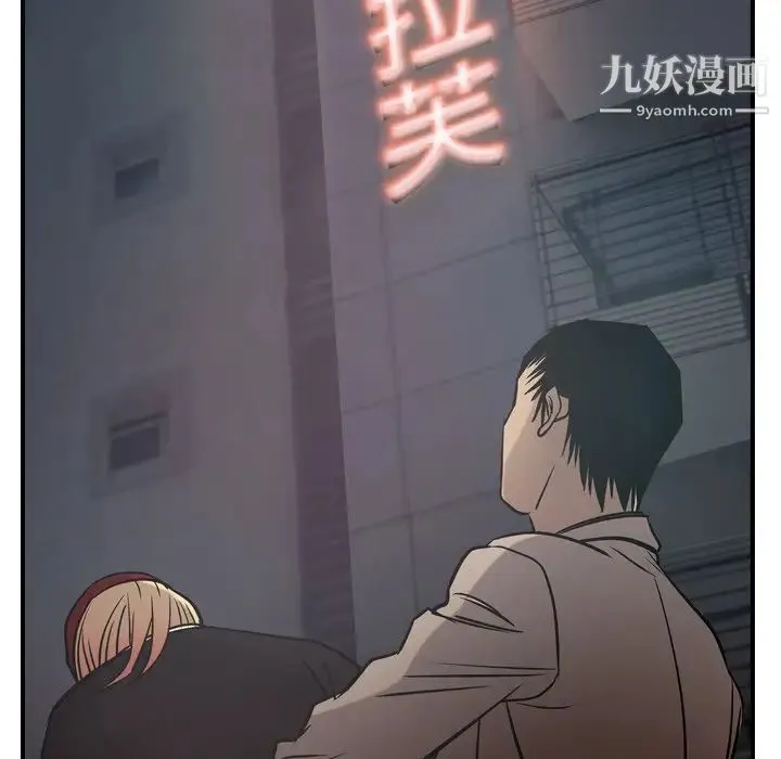 经纪人 - 第41话 - page 37