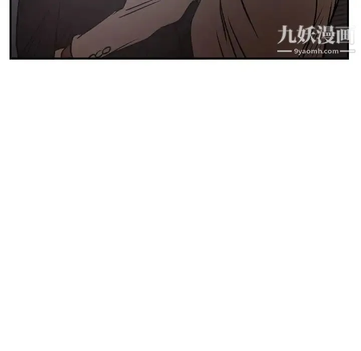 经纪人 - 第41话 - page 38