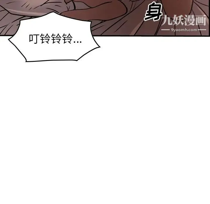 经纪人 - 第41话 - page 61