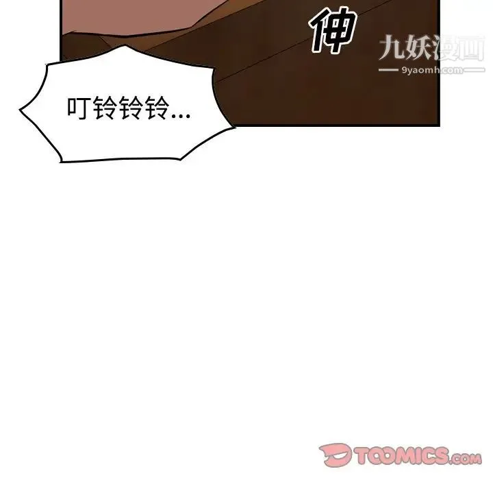 经纪人 - 第41话 - page 63