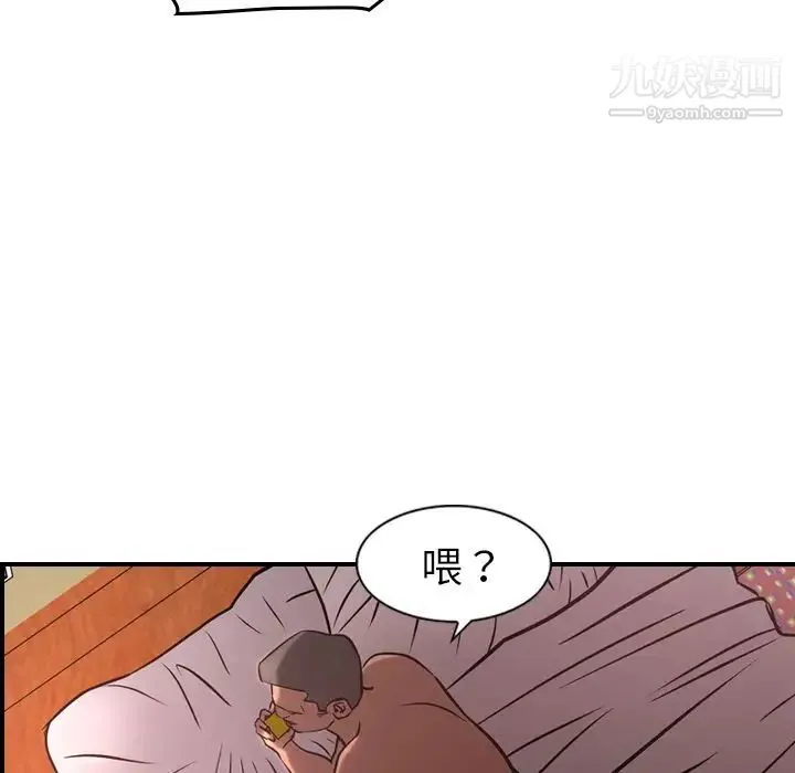 经纪人 - 第41话 - page 80