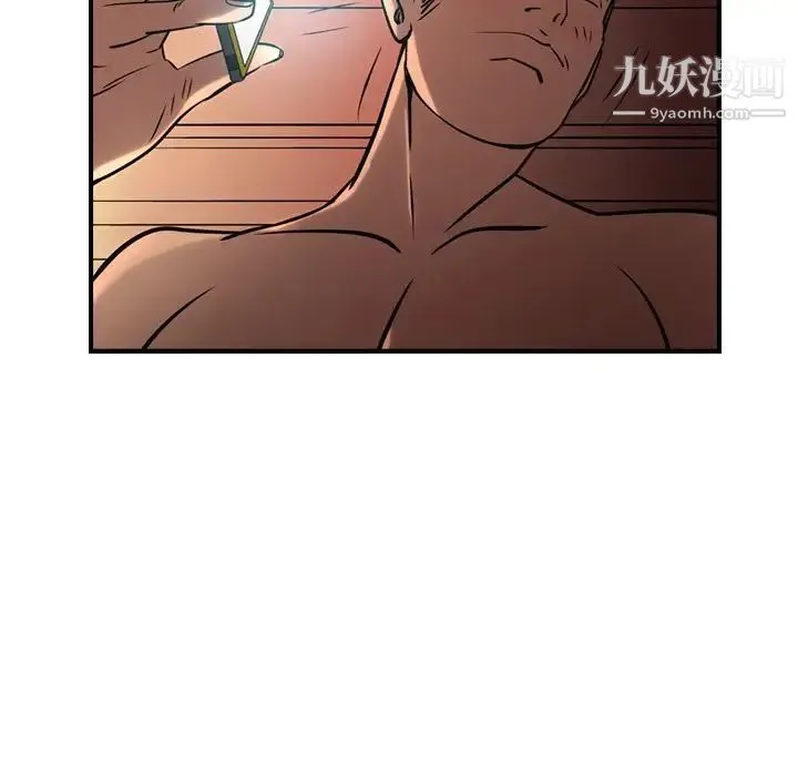 经纪人 - 第41话 - page 83