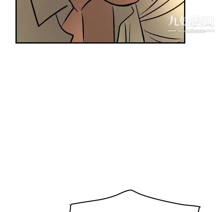 经纪人 - 第41话 - page 98