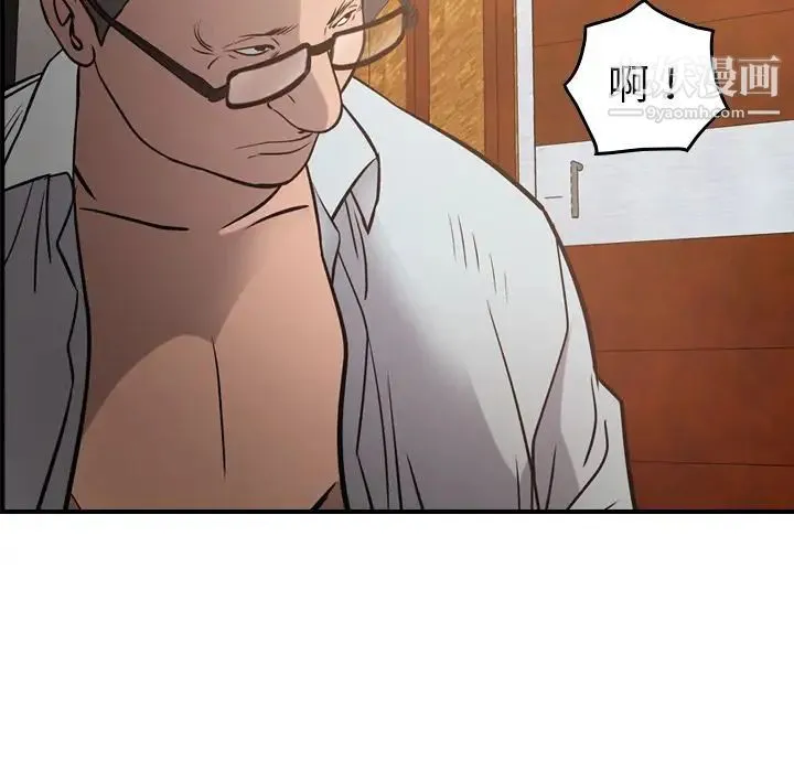 经纪人 - 第41话 - page 109