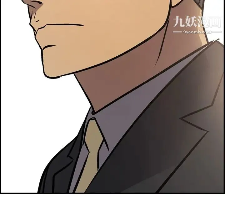 经纪人 - 第41话 - page 115