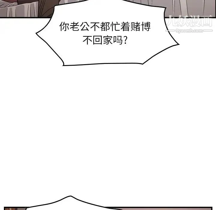 经纪人 - 第72话 - page 9