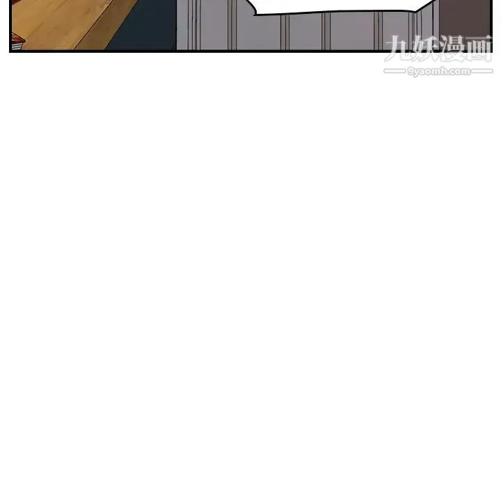 经纪人 - 第72话 - page 11