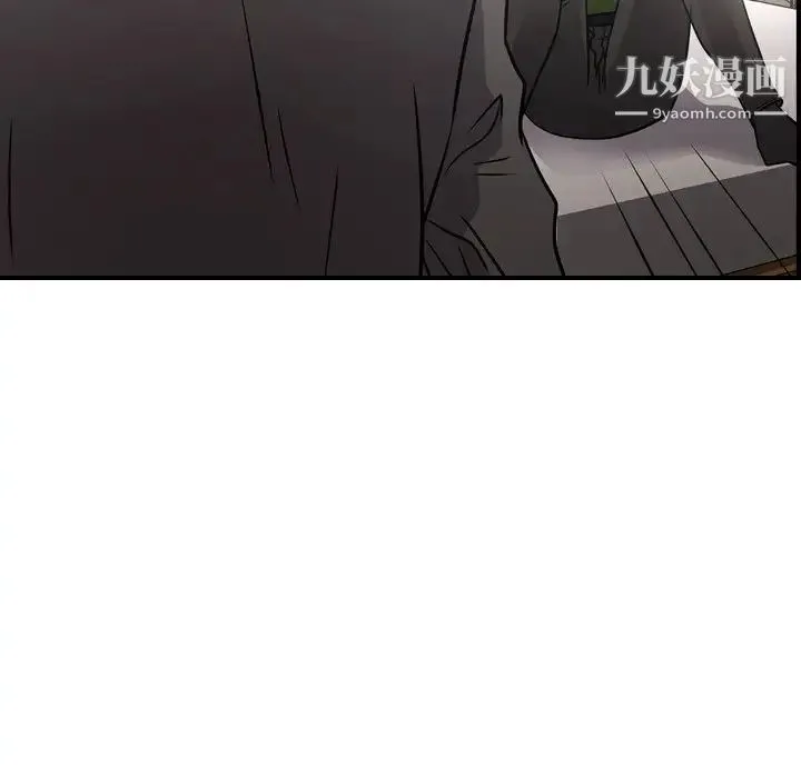 经纪人 - 第72话 - page 16