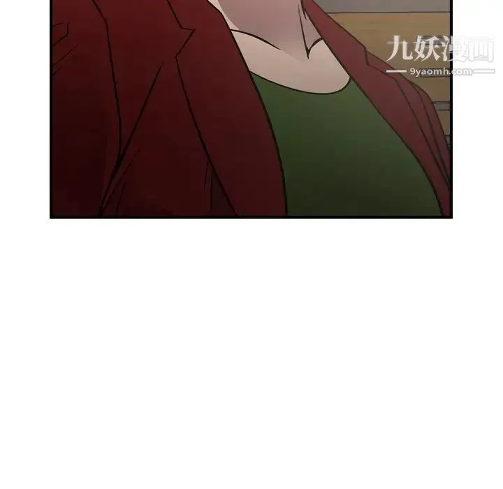 经纪人 - 第72话 - page 18