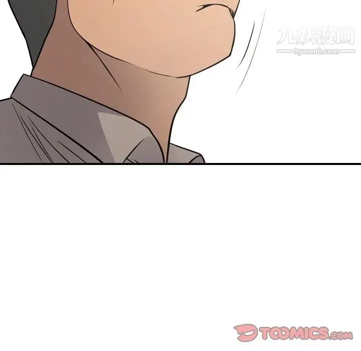 经纪人 - 第72话 - page 27