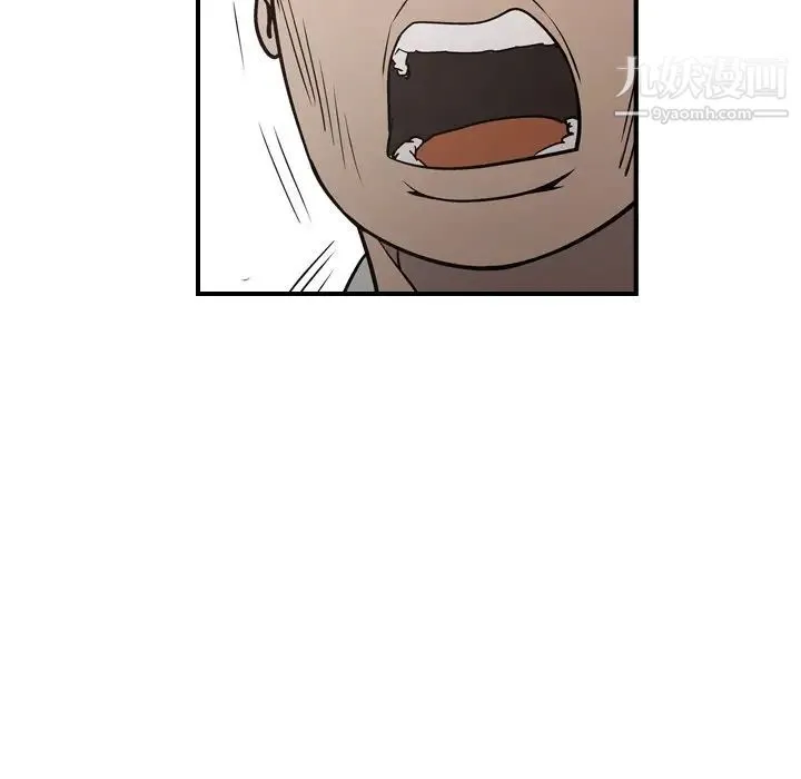 经纪人 - 第72话 - page 29