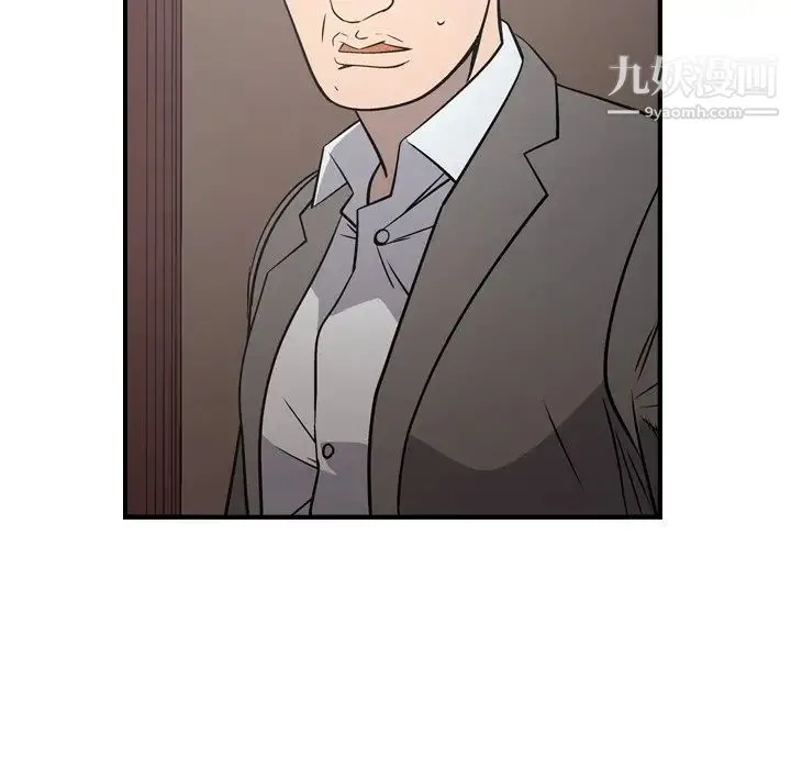 经纪人 - 第72话 - page 33