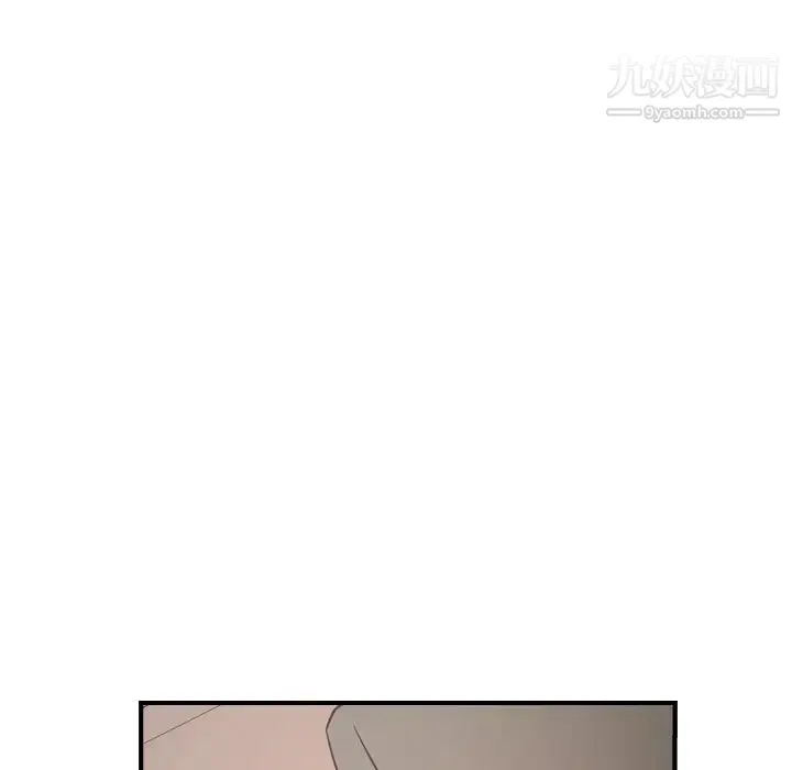经纪人 - 第72话 - page 45